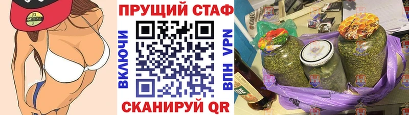 Купить МАРИХУАНА ЭКСТАЗИ Меф мяу мяу Новосиль