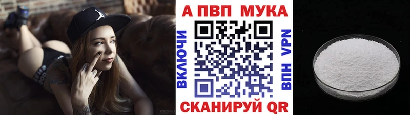 Alfa_PVP VHQ  Купить  Новосиль 