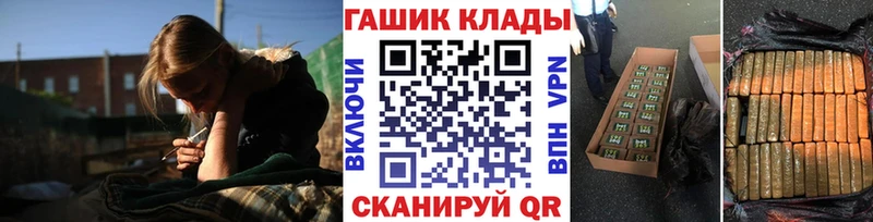 Купить закладки  Новосиль  Гашиш Изолятор 