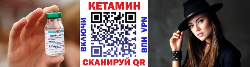 Купить закладки  Новосиль  КЕТАМИН VHQ 