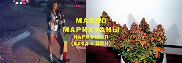 сатива Дмитров