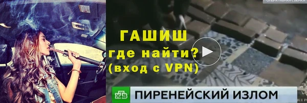 сатива Дмитров