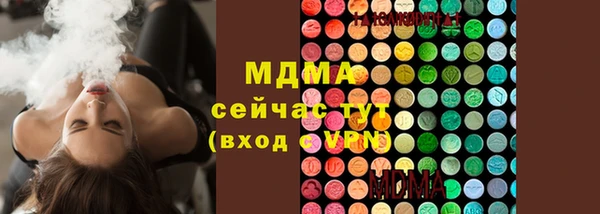 кристаллы Дмитриев