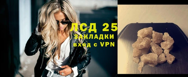 кристаллы Дмитриев