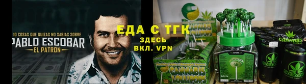 кристаллы Дмитриев