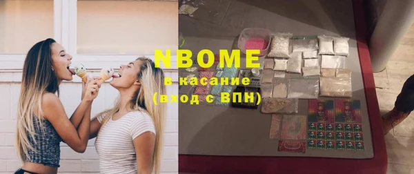 сатива Дмитров