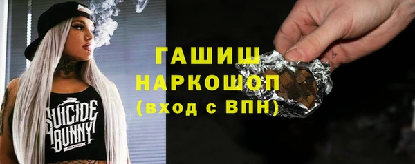 сатива Дмитров