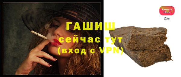 мефедрон VHQ Дмитровск