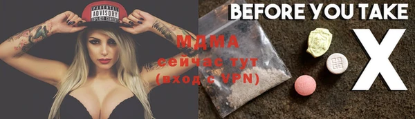 мефедрон VHQ Дмитровск