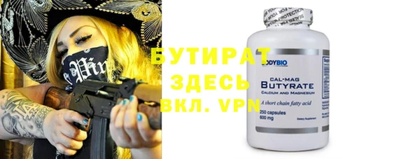 кристаллы Дмитриев
