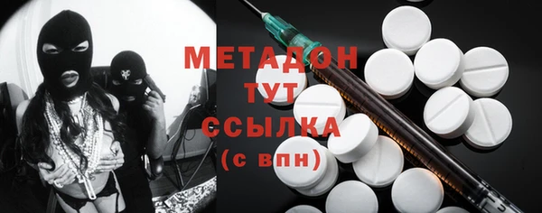сатива Дмитров