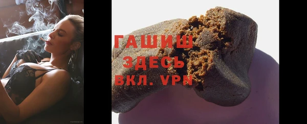 сатива Дмитров