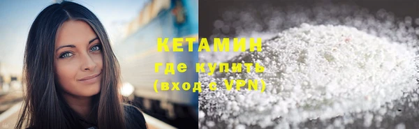 мефедрон VHQ Дмитровск