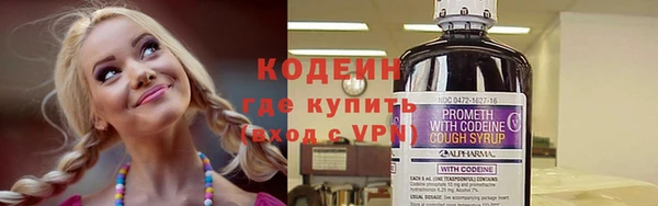 мефедрон VHQ Дмитровск