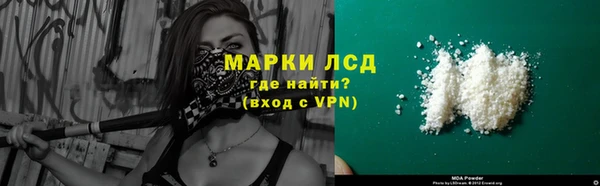 кристаллы Дмитриев