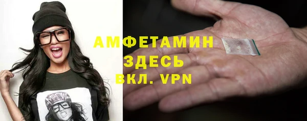сатива Дмитров