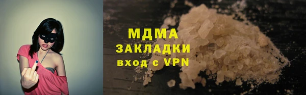 сатива Дмитров