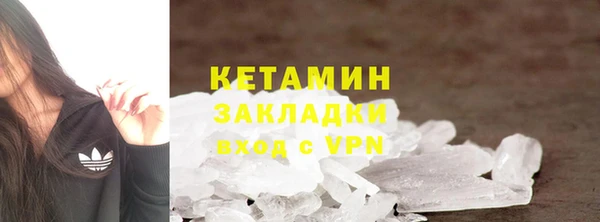 кристаллы Дмитриев