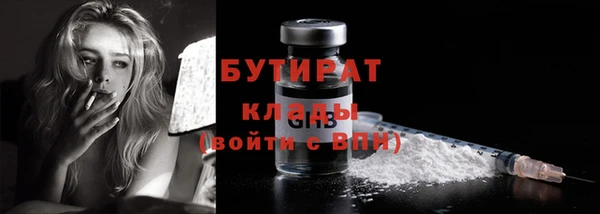 мефедрон VHQ Дмитровск