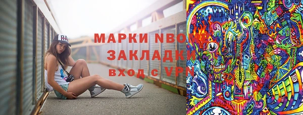 кристаллы Дмитриев