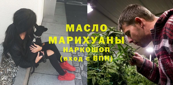 кристаллы Дмитриев
