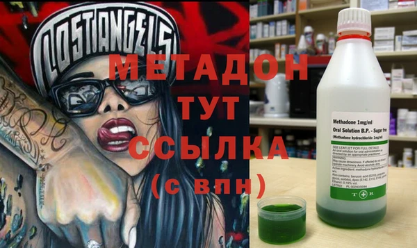 кристаллы Дмитриев