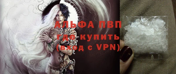 мефедрон VHQ Дмитровск