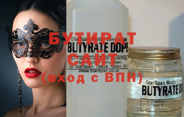 мефедрон VHQ Дмитровск