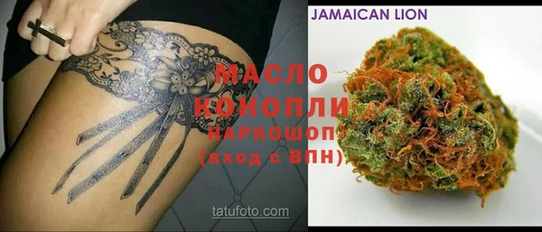 кристаллы Дмитриев