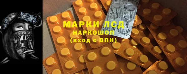 мефедрон VHQ Дмитровск