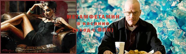 сатива Дмитров