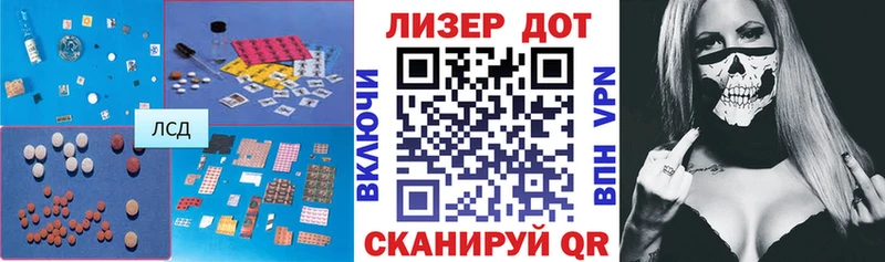 Купить  Новосиль  Лсд 25 экстази кислота 