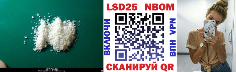 Лсд 25 экстази кислота Новосиль