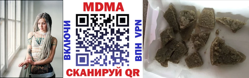 Купить закладки  Новосиль  МДМА Molly 