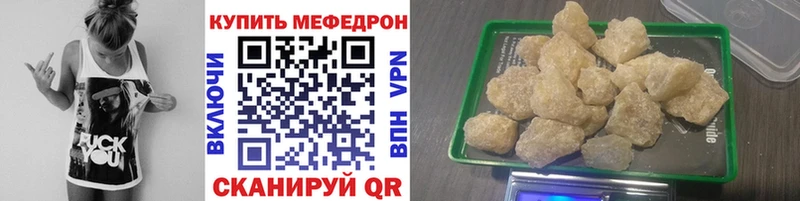 Меф 4 MMC  Купить  Новосиль 