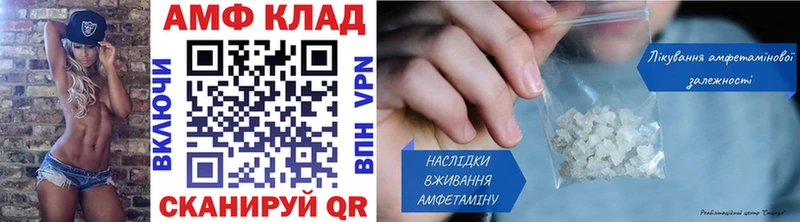 МЕТАМФЕТАМИН витя Новосиль