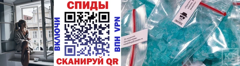 Купить  Новосиль  Метамфетамин кристалл 
